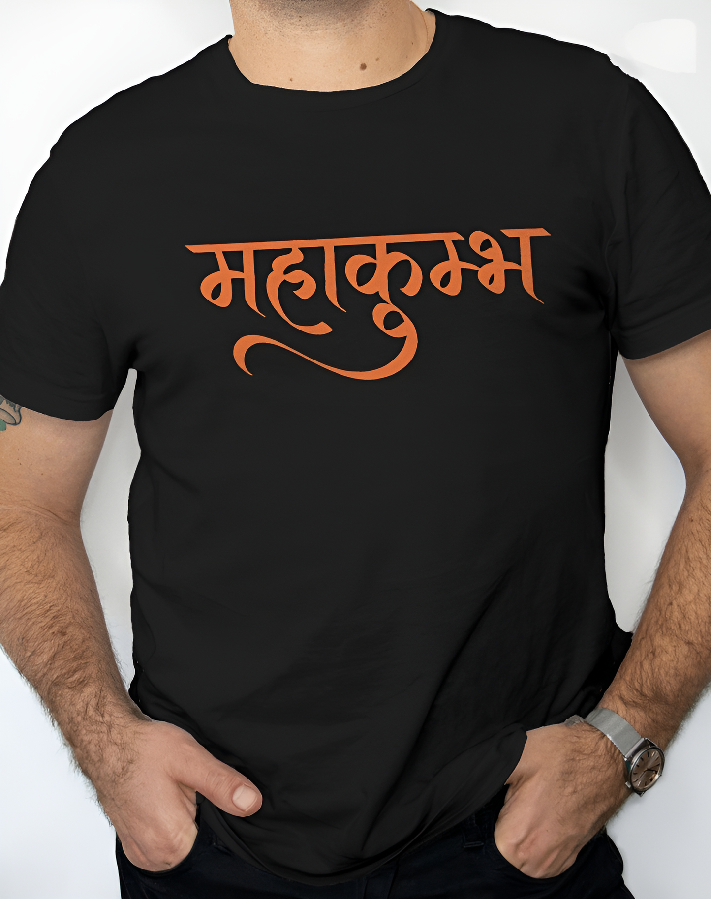 Maha Kumbh: Maha Kumbh text