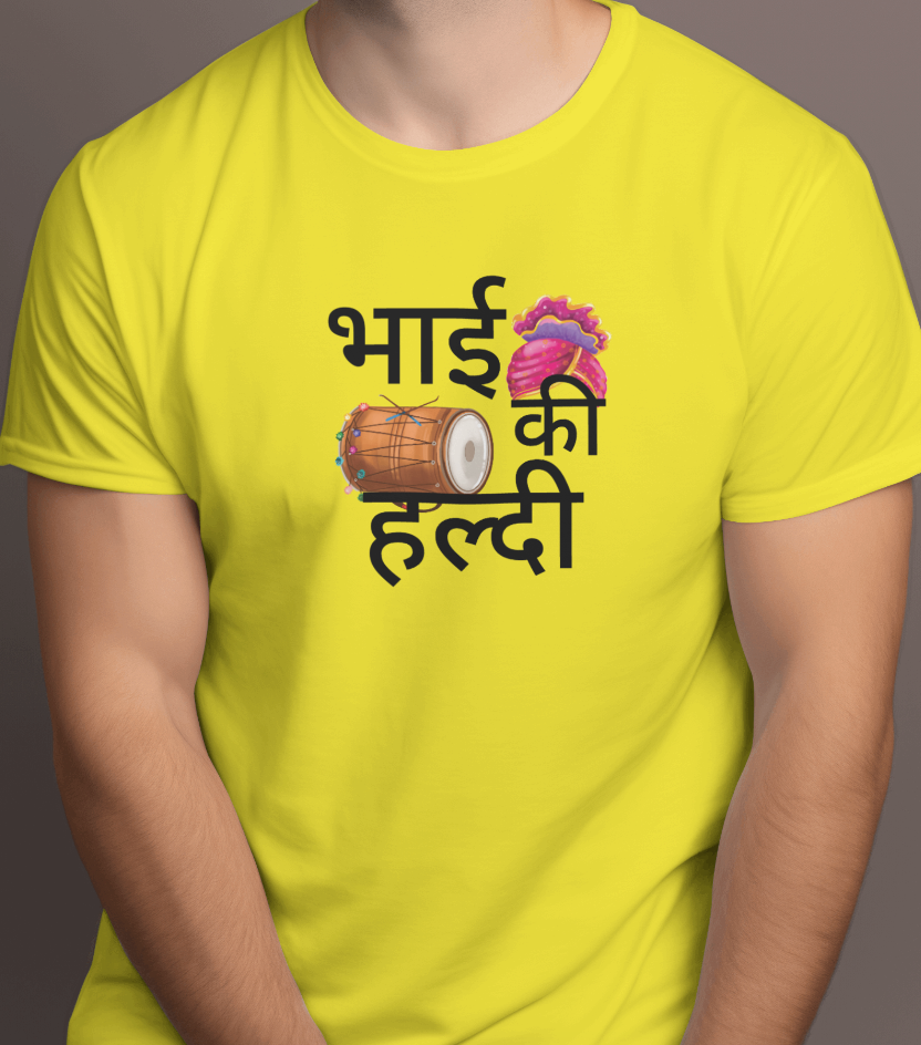 Haldi : Brother's Haldi