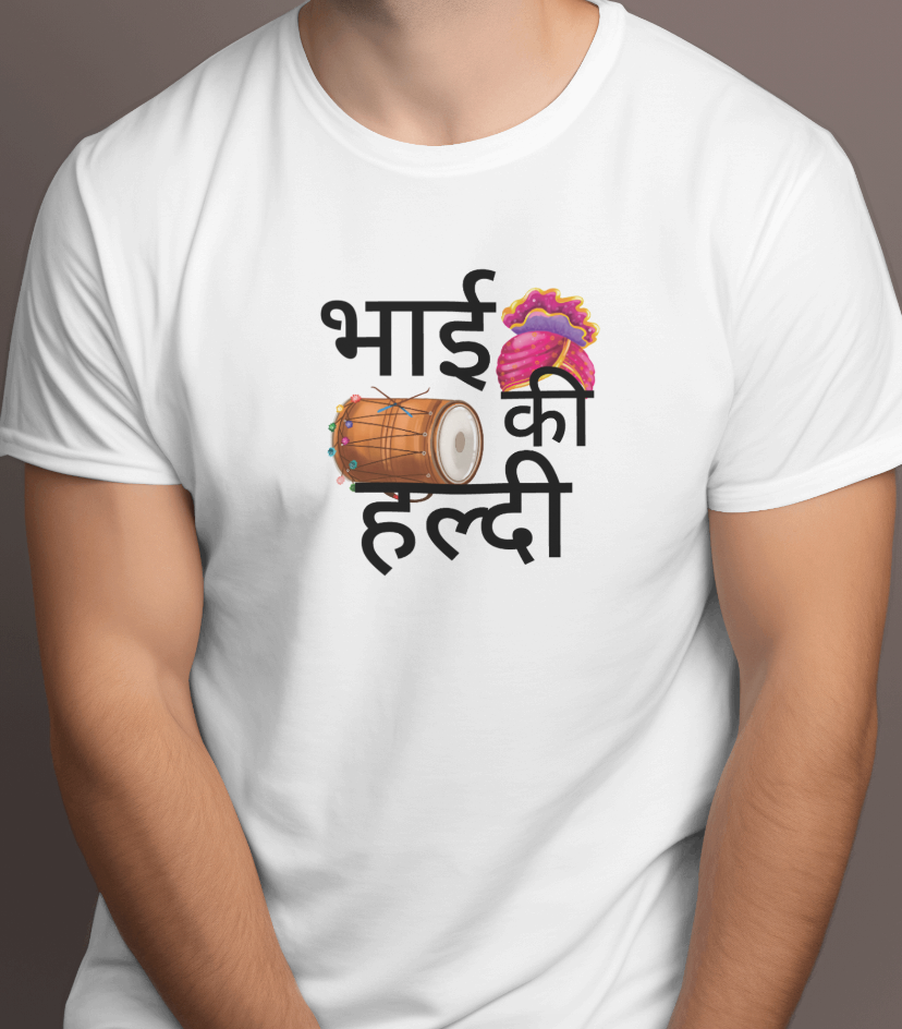 Haldi : Brother's Haldi