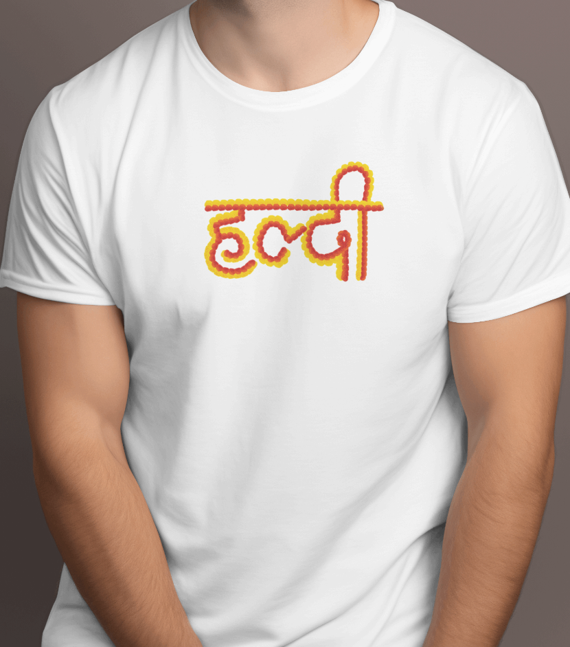 Haldi : Haldi plain text