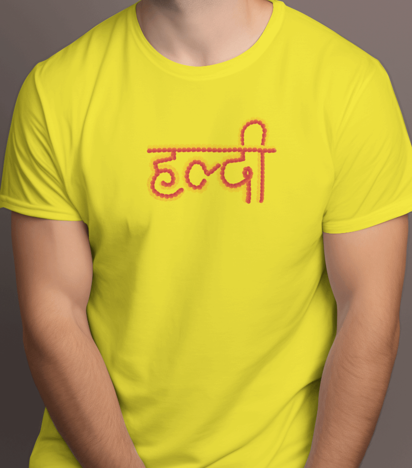 Haldi : Haldi plain text
