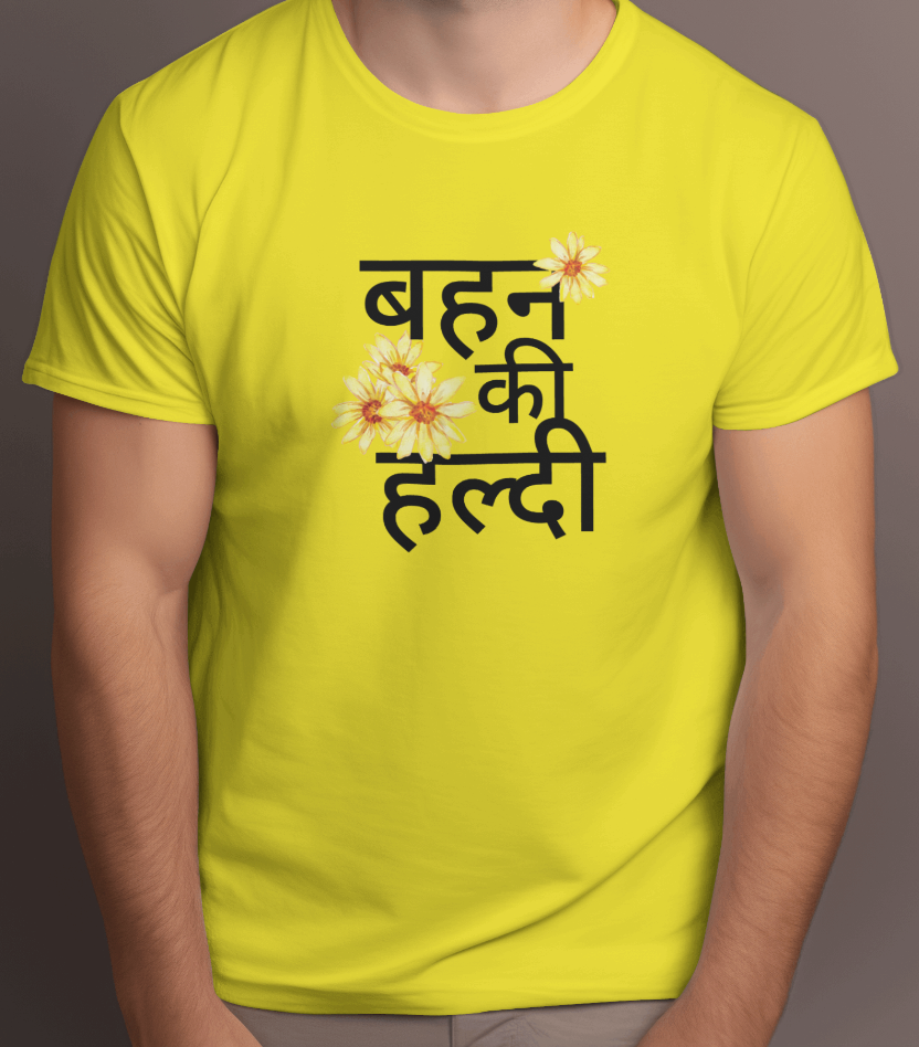 Haldi : Sister's Haldi